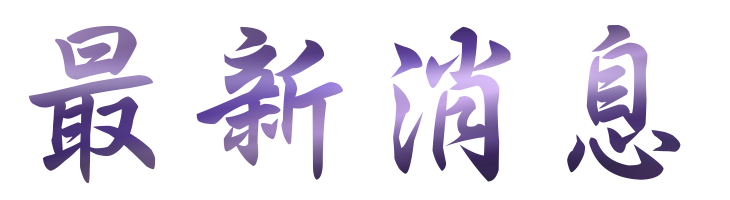 關鍵字廣告-找廣告成本控制-找關鍵字廣告 關鍵字廣告-找廣告成本控制-找關鍵字廣告